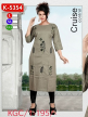 Online Women Printed Kurti Set